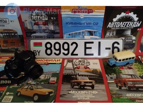 8992 EI-6, License plate without vehicle