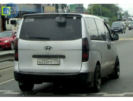 а250рр174, Hyundai Grand Starex