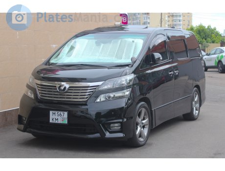 м567км, Toyota Vellfire