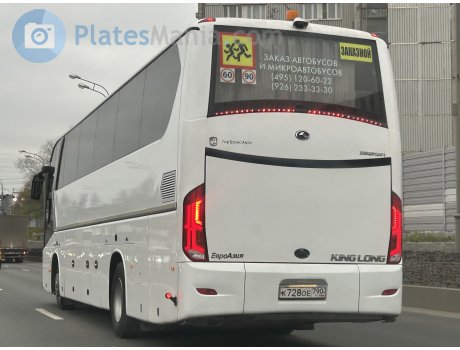 к728ое790, King Long XMQ6129