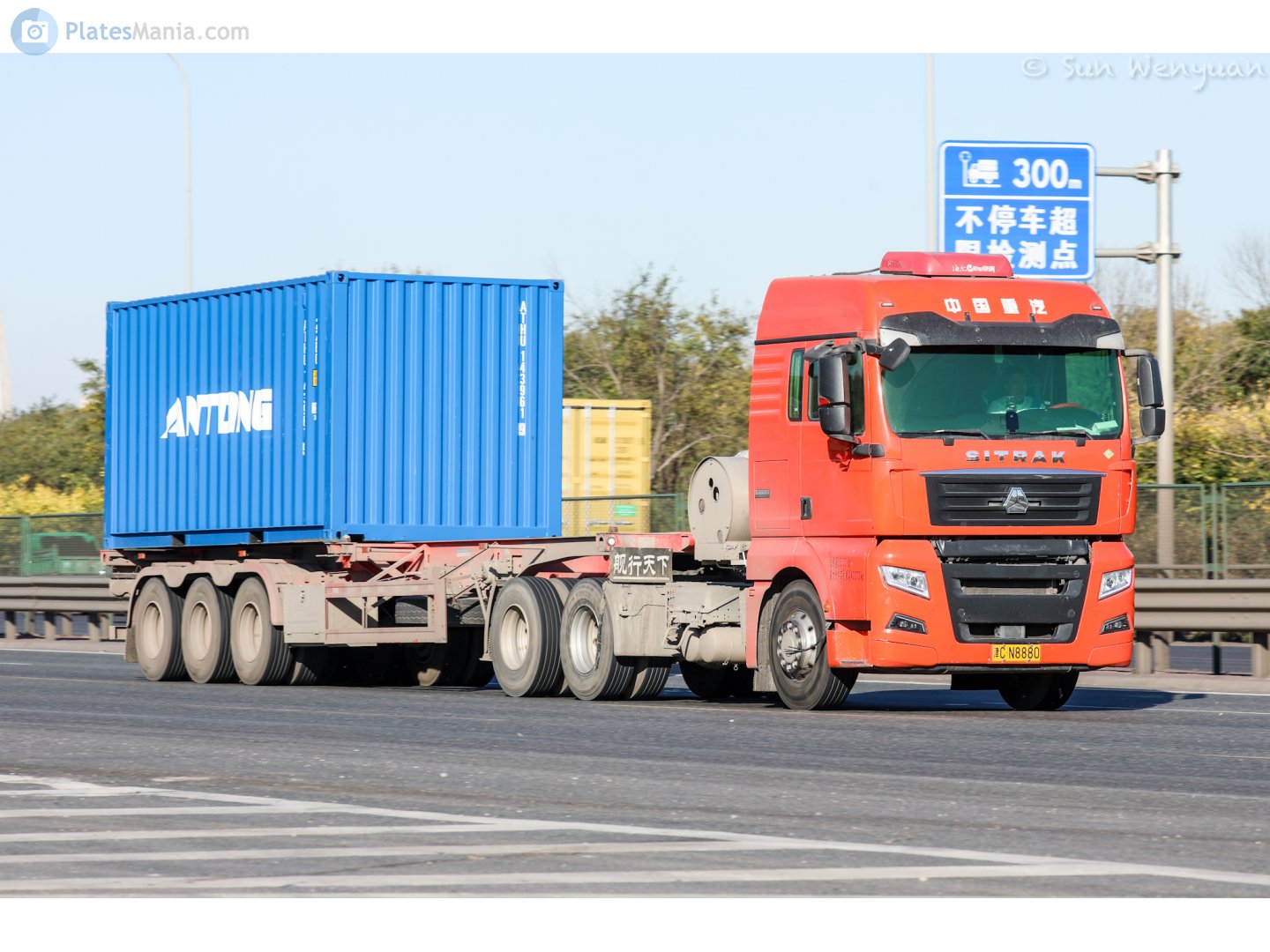 津C·N8880, CNHTC (Sinotruk) Sitrak C/G-Series C5H/C6G/C7H/C9H/G5/G5S/G7/G7S/G7H, 2015–