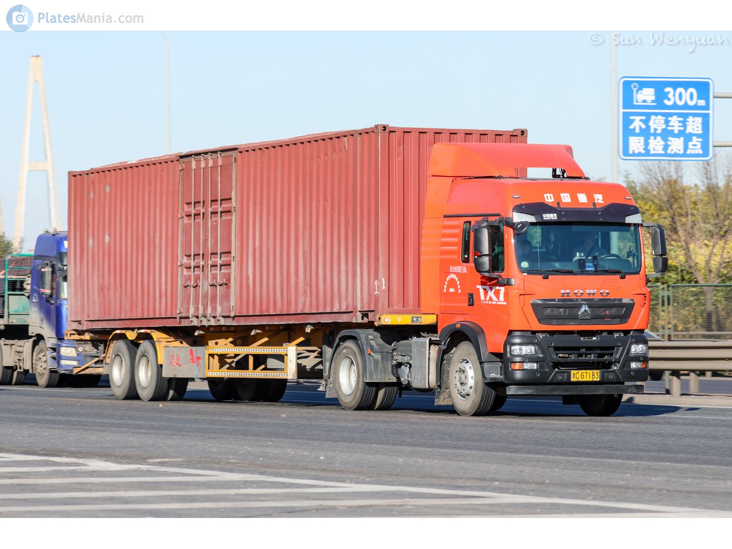 津C·G7183, CNHTC (Sinotruk) Howo / Sitrak G/T-Series T5G/TX/TX7, 2012–