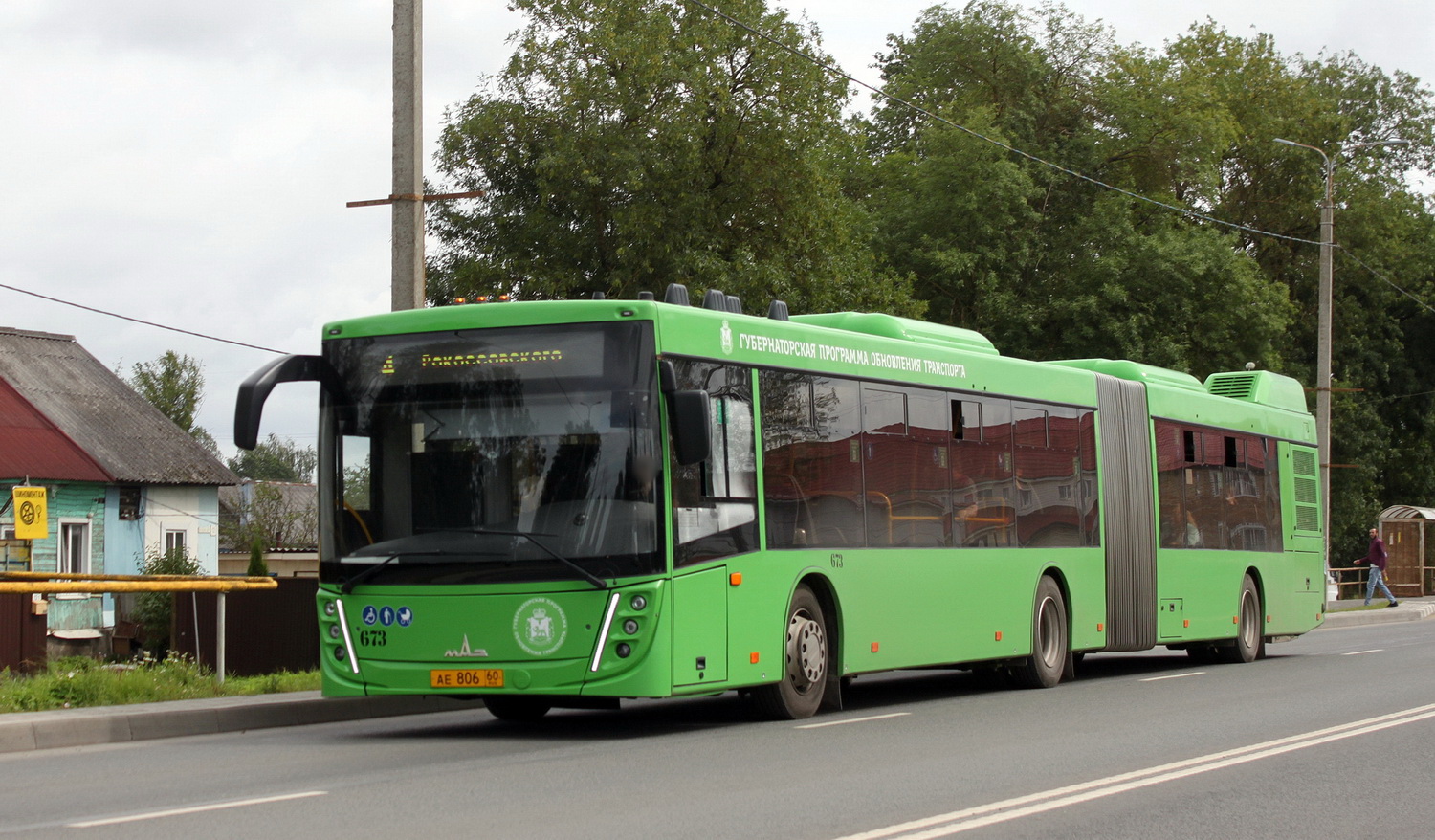ае 806 60, MAZ 216 