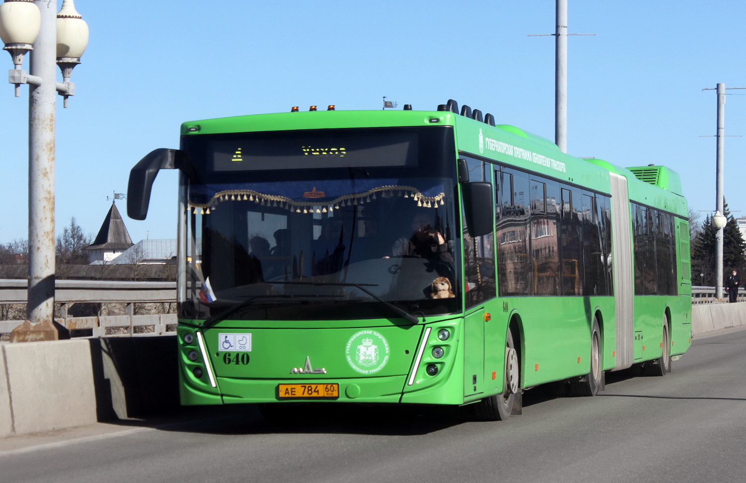 ае 784 60, MAZ 216 