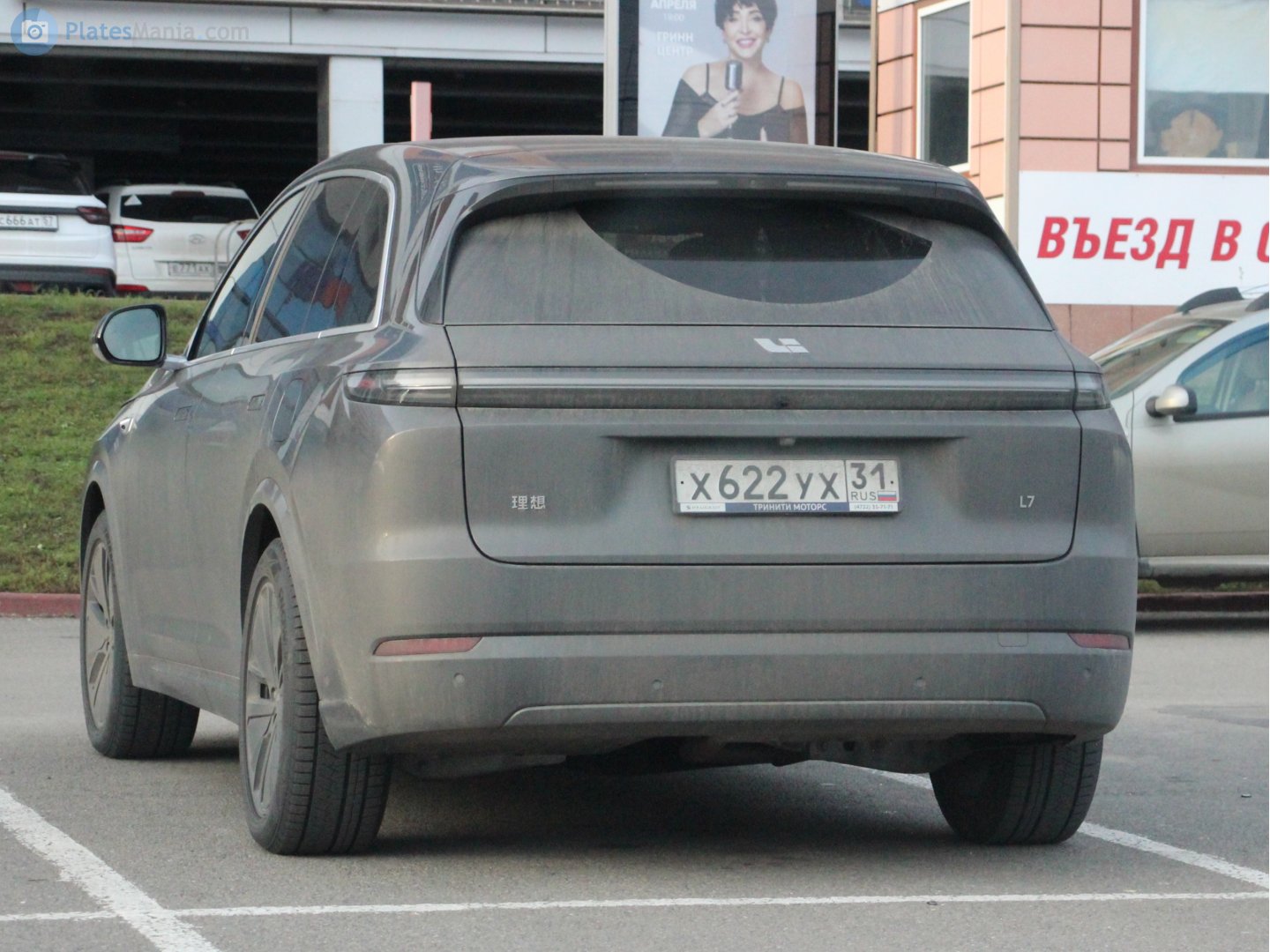 х 622 ух 31, Li Xiang L7 1st gen, 2023–