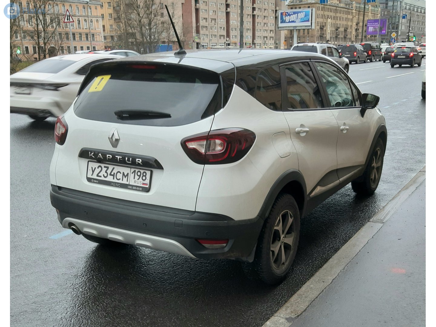 у 234 см 198, Renault Kaptur 1st gen (HHA), 2016–2022