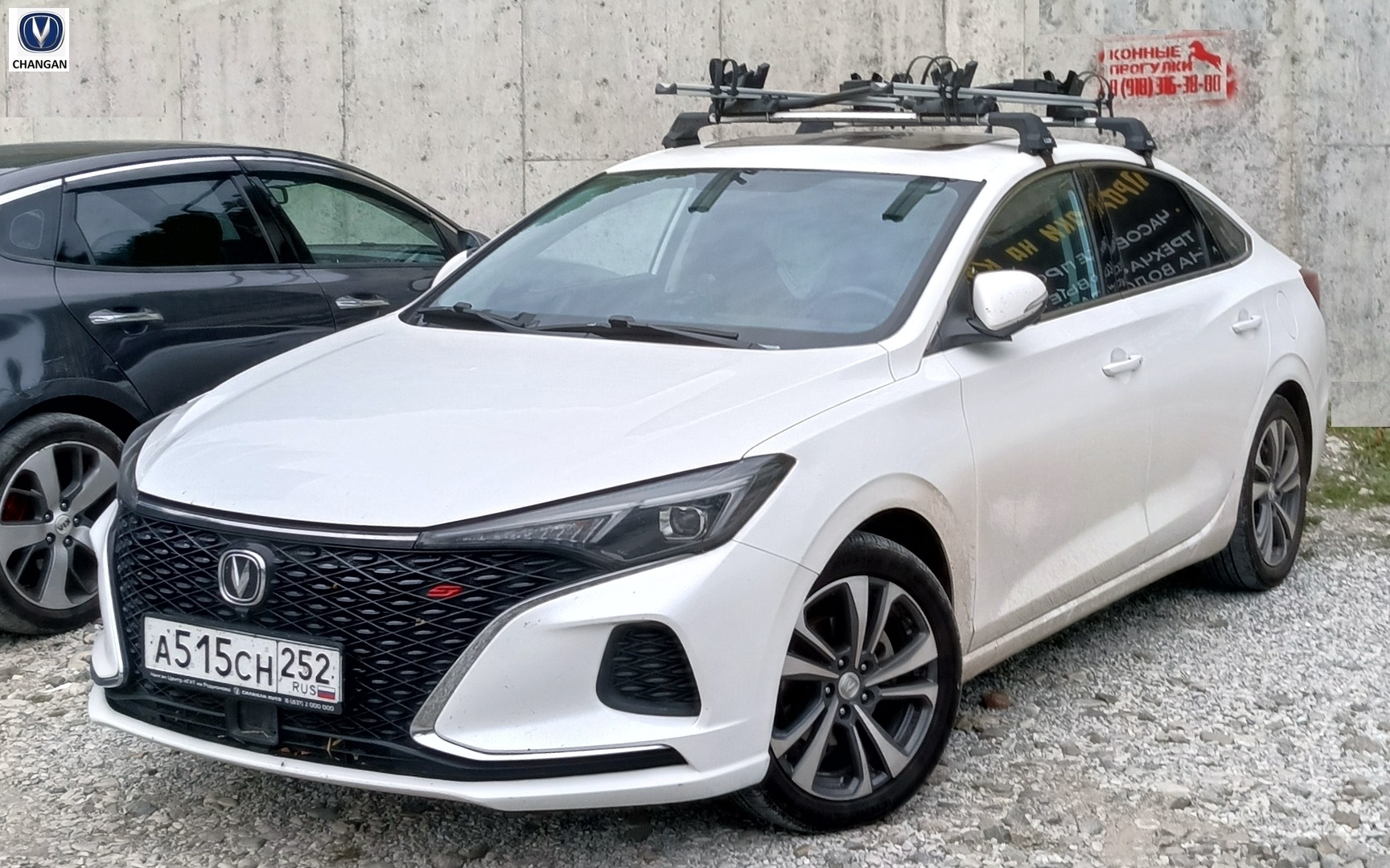 а 515 сн 252, Changan (Chana) Eado 2nd gen Plus, 2020–