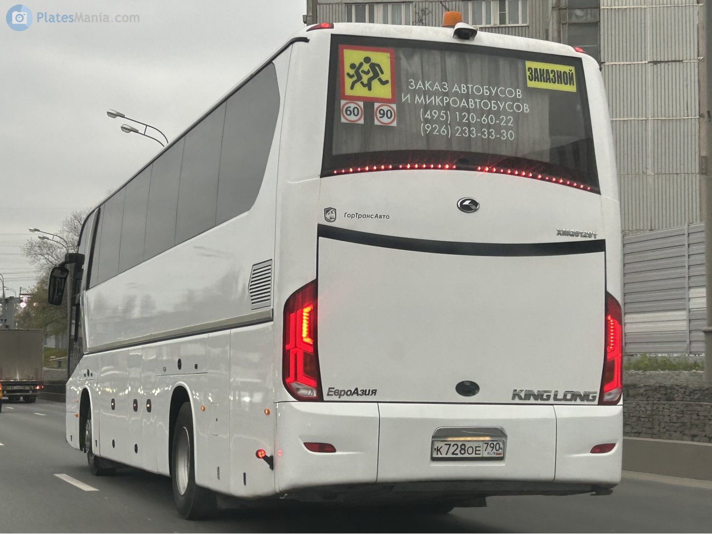 к 728 ое 790, King Long XMQ6129 