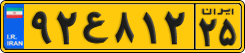 License plate of Iran, Commercial vehicles