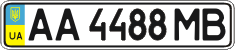License plate Ukraine, Regular plates (2004)