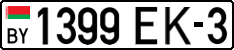 License plate Belarus, Cars (2004)