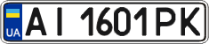 License plate Ukraine, Regular plates (2004)