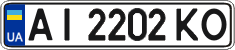 License plate Ukraine, Regular plates (2004)