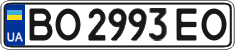 License plate Ukraine, Regular plates (2004)