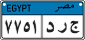 License plate of Egypt, Cars (2008)
