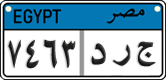 License plate of Egypt, Cars (2008)