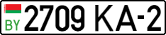 License plate Belarus, Cars (2004)