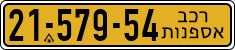 License plate of Israel, Regular plates