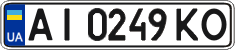 License plate Ukraine, Regular plates (2004)