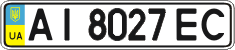 License plate Ukraine, Regular plates (2004)