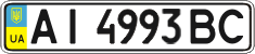 License plate Ukraine, Regular plates (2004)