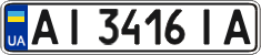 License plate Ukraine, Regular plates (2004)