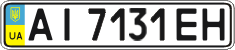 License plate Ukraine, Regular plates (2004)