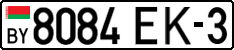 License plate Belarus, Cars (2004)