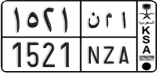 License plate of Saudi Arabia, Cars