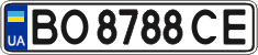 License plate Ukraine, Regular plates (2004)