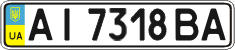 License plate Ukraine, Regular plates (2004)