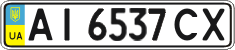 License plate Ukraine, Regular plates (2004)