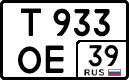 License plate Russia, Cars