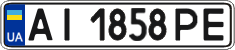 License plate Ukraine, Regular plates (2004)