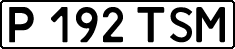 License plate Kazakhstan, Private owners (1993)