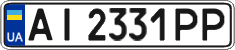 License plate Ukraine, Regular plates (2004)