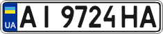 License plate Ukraine, Regular plates (2004)