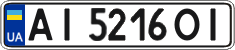 License plate Ukraine, Regular plates (2004)
