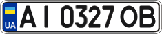 License plate Ukraine, Regular plates (2004)