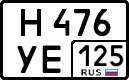 License plate Russia, Cars