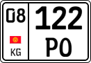 License plate of Kyrgyzstan, Trailers, motorcycles, special vehicles (2016)