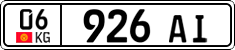 License plate of Kyrgyzstan, Trailers, motorcycles, special vehicles (2016)