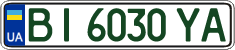 License plate Ukraine, Regular plates (2004)