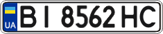 License plate Ukraine, Regular plates (2004)