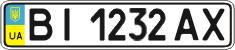 License plate Ukraine, Regular plates (2004)