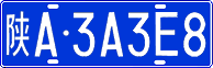 License plate of China, Cars
