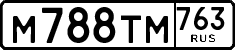 License plate Russia, Cars