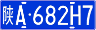 License plate of China, Cars
