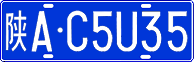 License plate of China, Cars