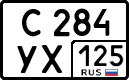 License plate Russia, Cars
